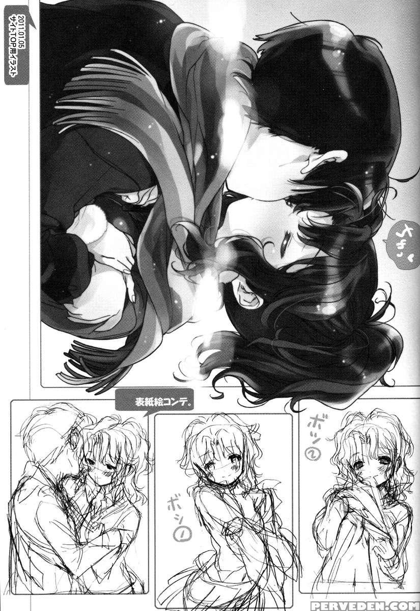 Igokochi No Ii Honey 1