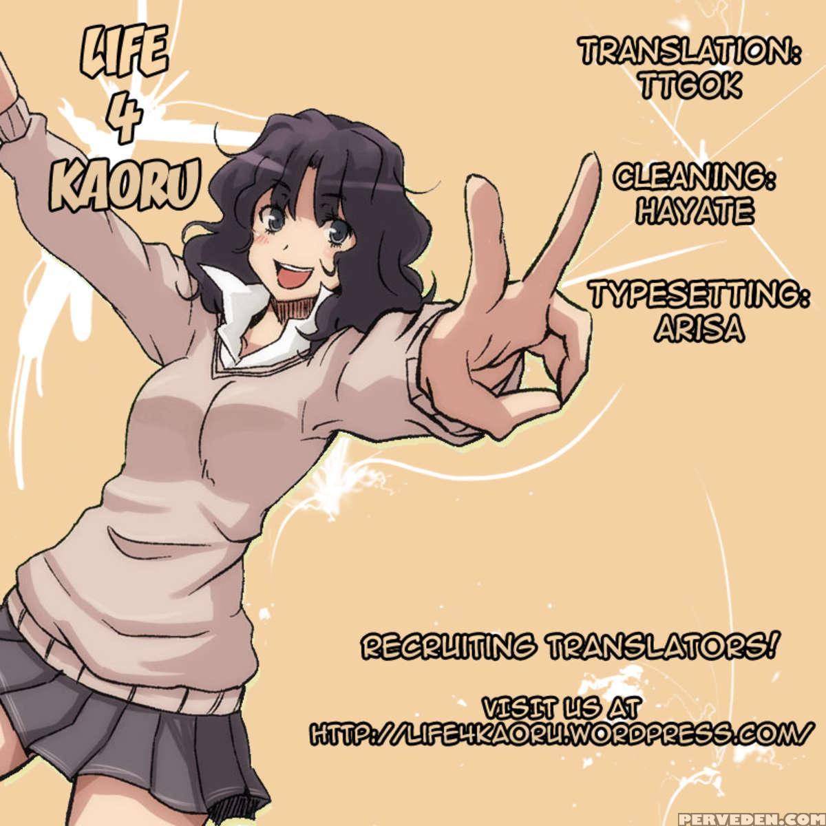 Igokochi No Ii Honey 1