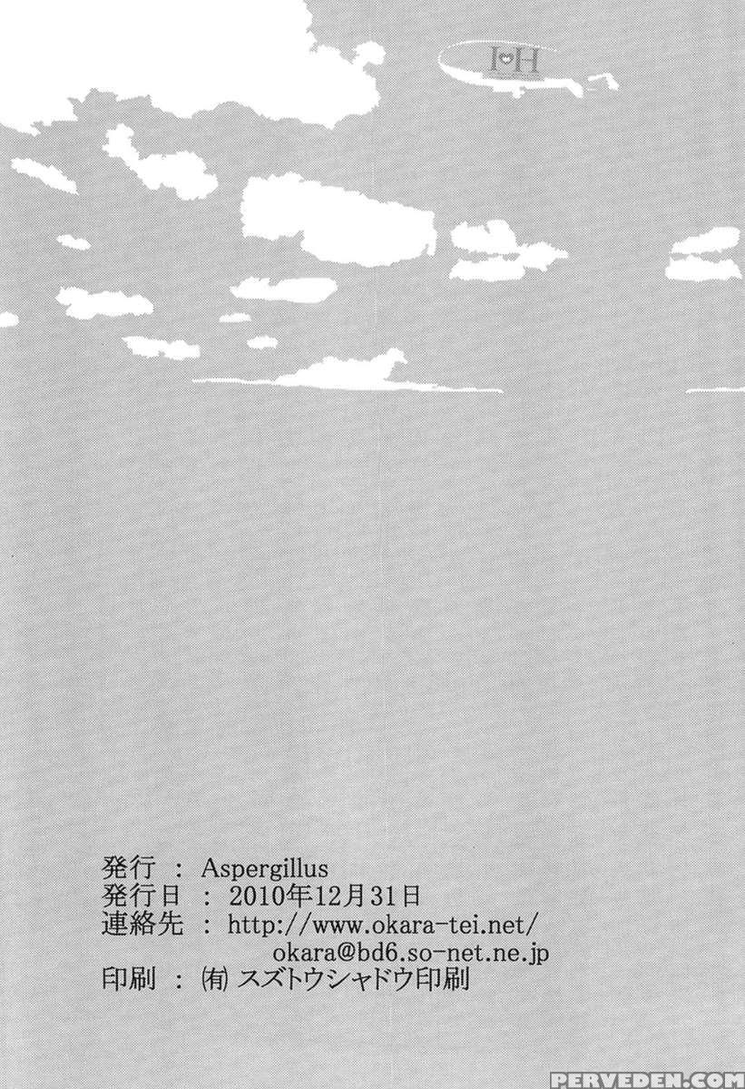 Ih 1