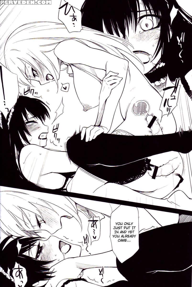 Ii Toshi Shita Otona Ga Shiro Dano! Kuro Dano! 1