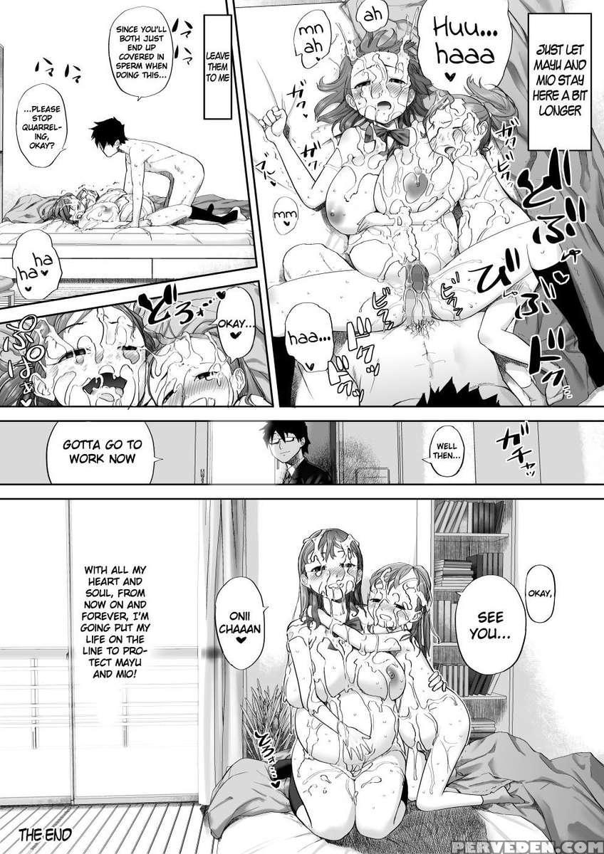 Ii Yo, Onii-chan Daisukidamon. 1