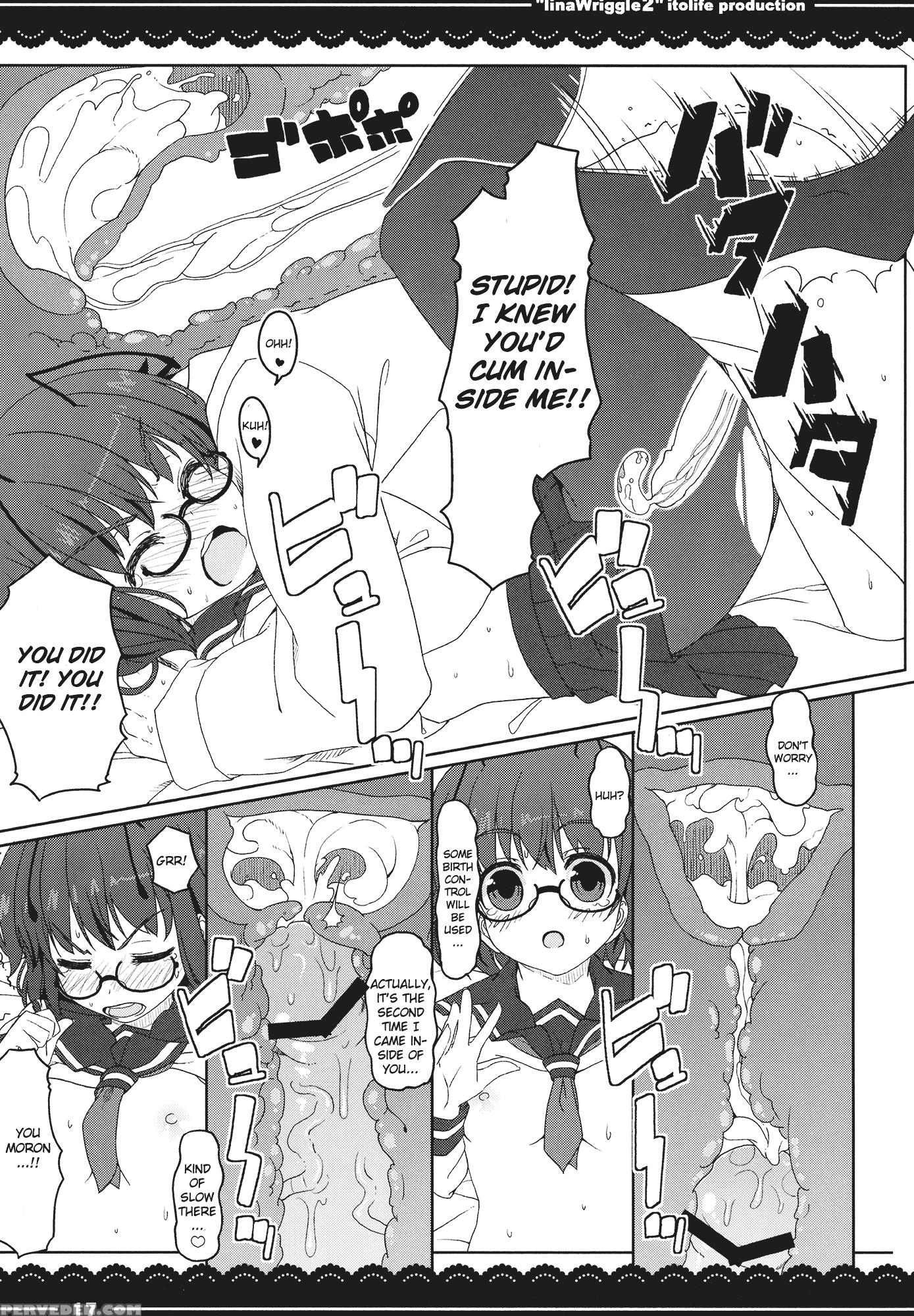 Iina Wriggle 2 - Touhou 1
