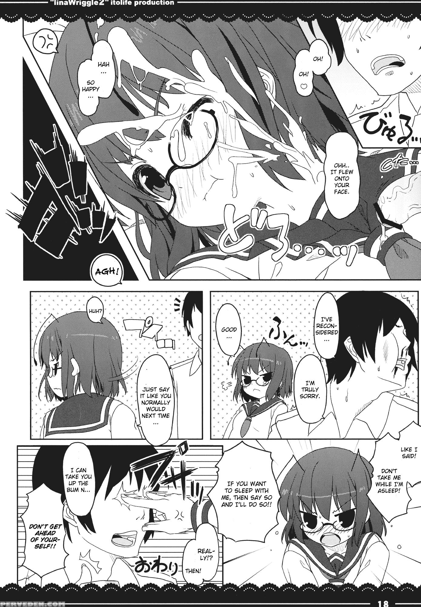 Iina Wriggle 2 - Touhou 1