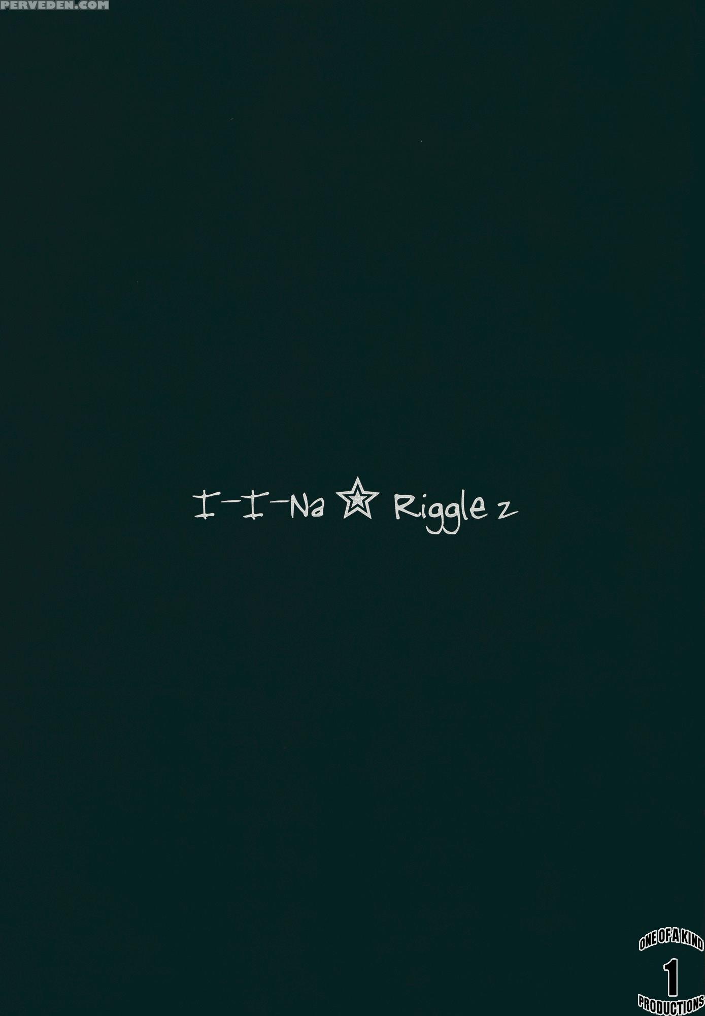 Iina Wriggle 2 - Touhou 1