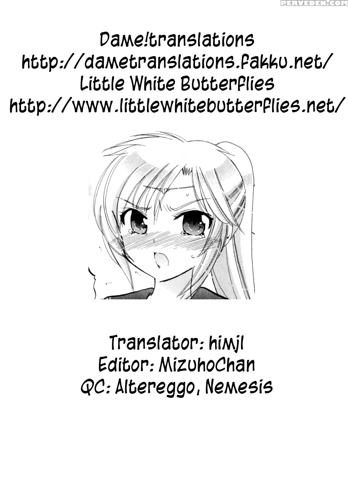 Iinari Princess, Chapter 1 - Original Work 1