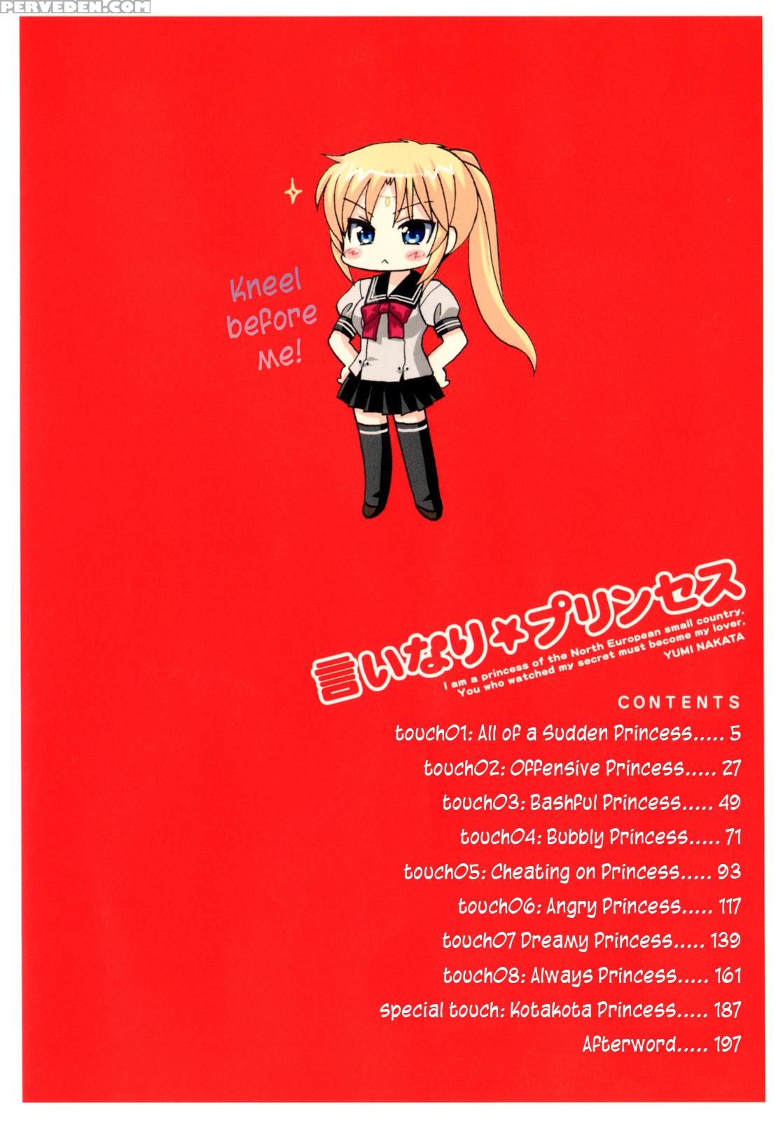 Iinari Princess, Chapter 1 - Original Work 1