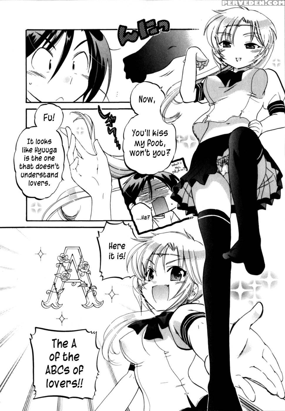 Iinari Princess, Chapter 2 1