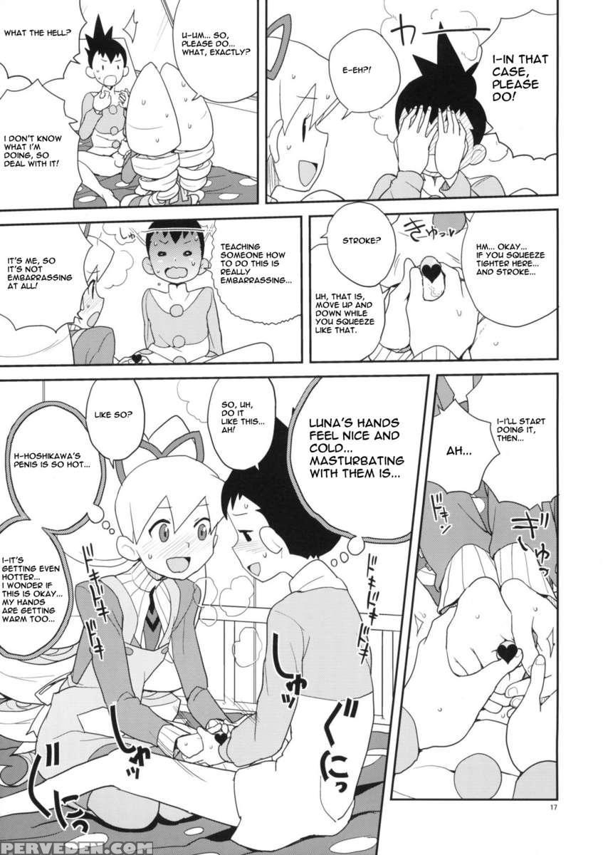 Iincho Shichi Henge 1