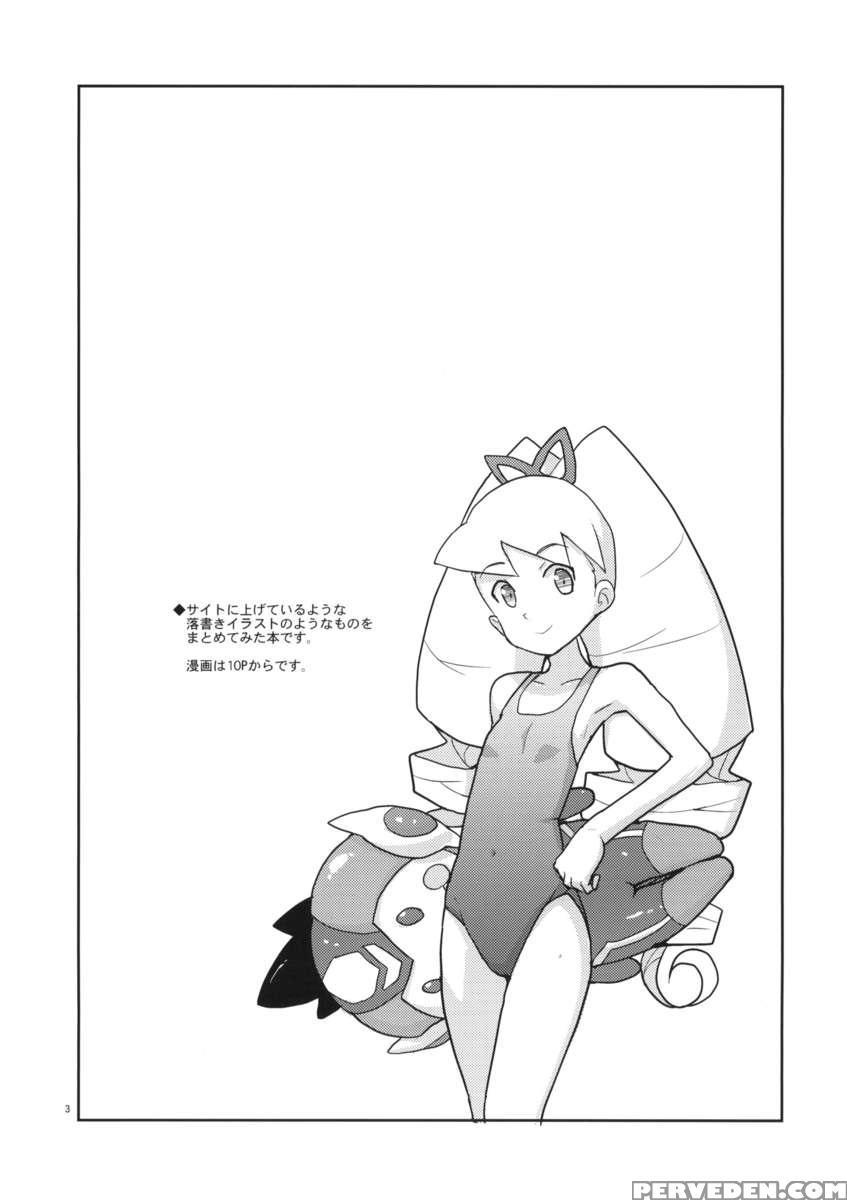 Iincho Shichi Henge 1