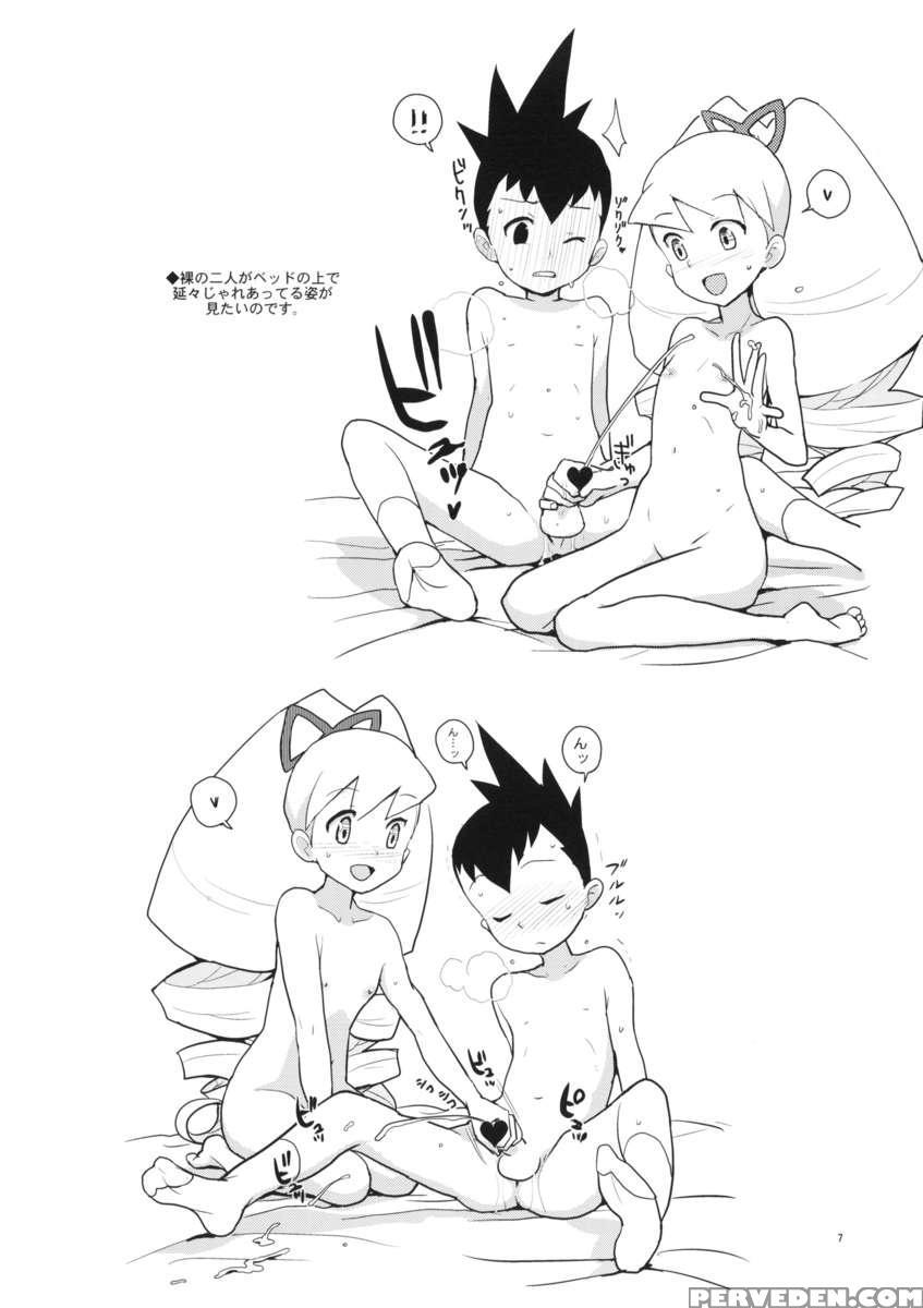 Iincho Shichi Henge 1