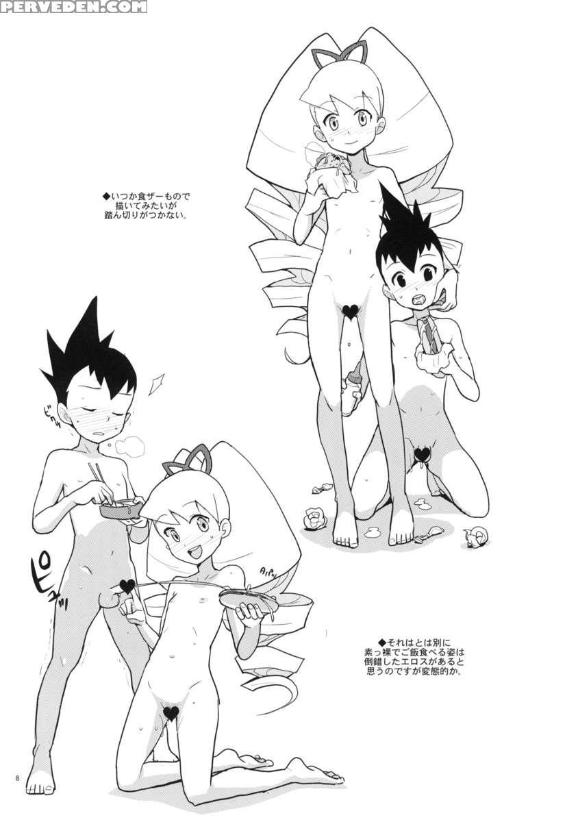 Iincho Shichi Henge 1