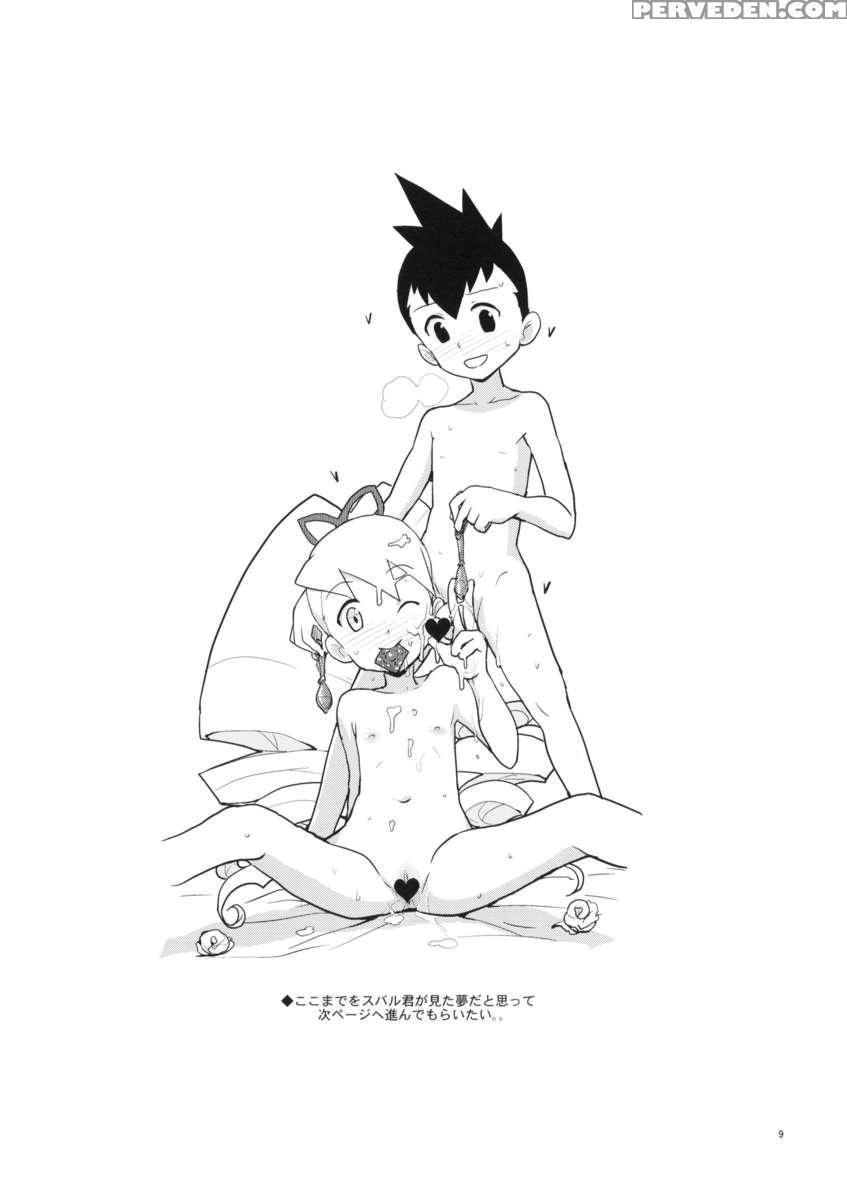 Iincho Shichi Henge 1