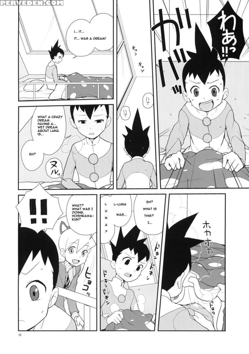 Iincho Shichi Henge 1