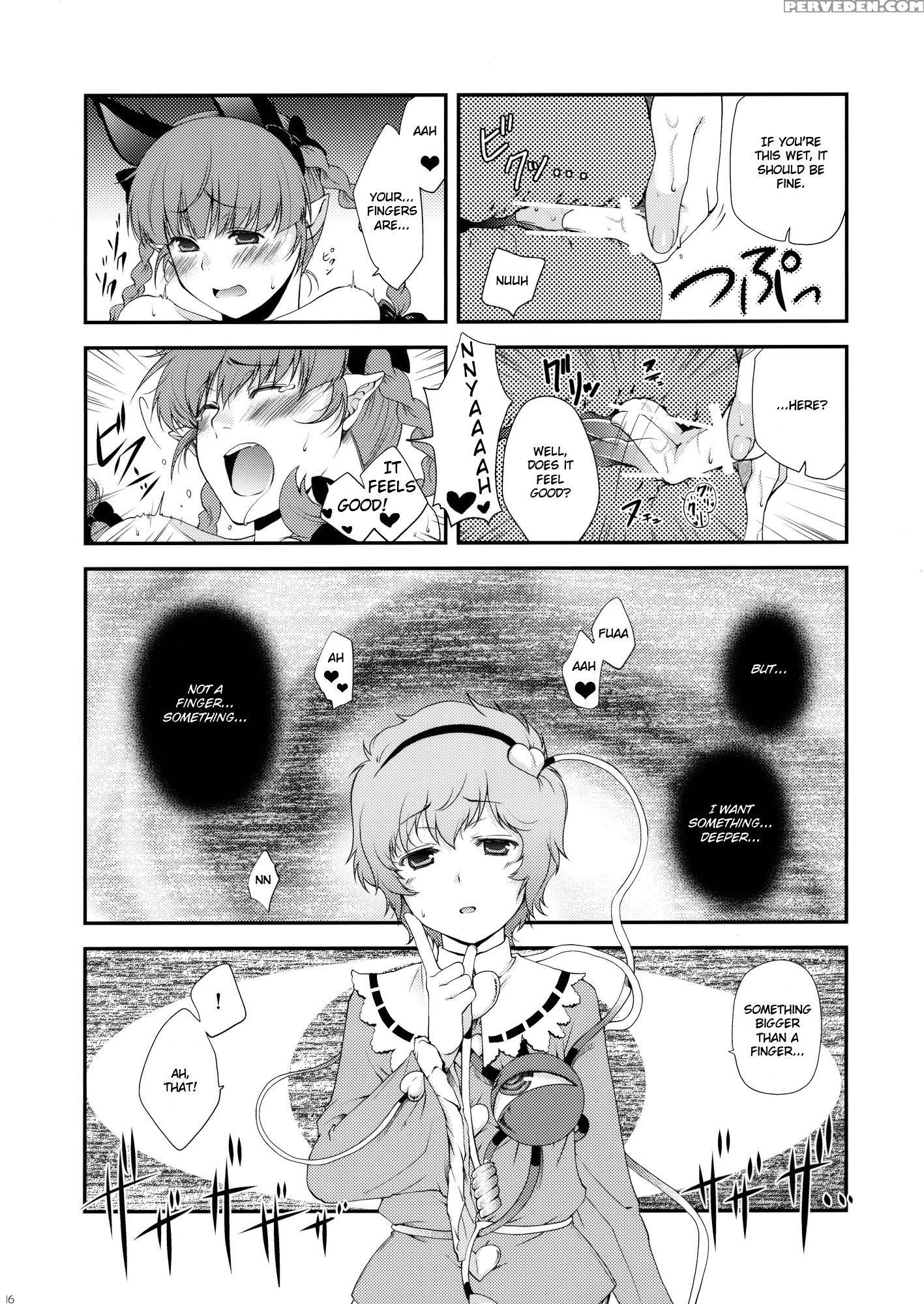 Ijiwaru Na Satori-sama - Touhou 1
