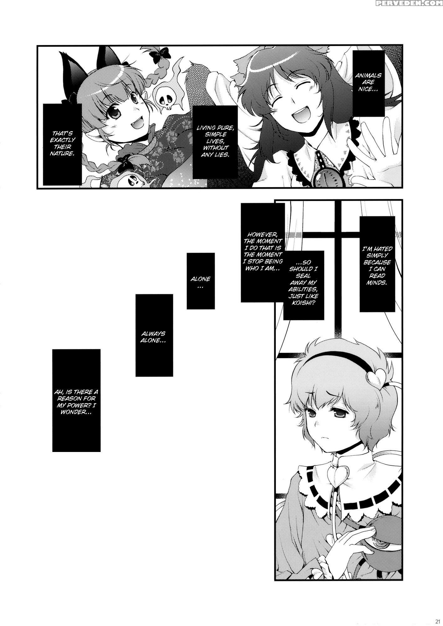 Ijiwaru Na Satori-sama - Touhou 1