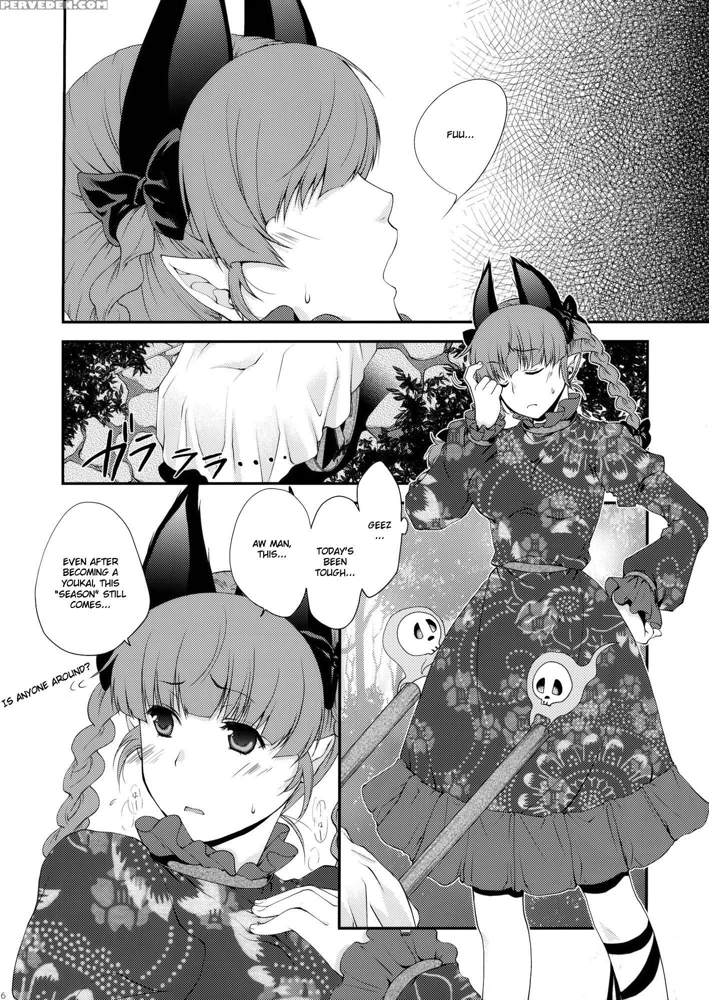 Ijiwaru Na Satori-sama - Touhou 1