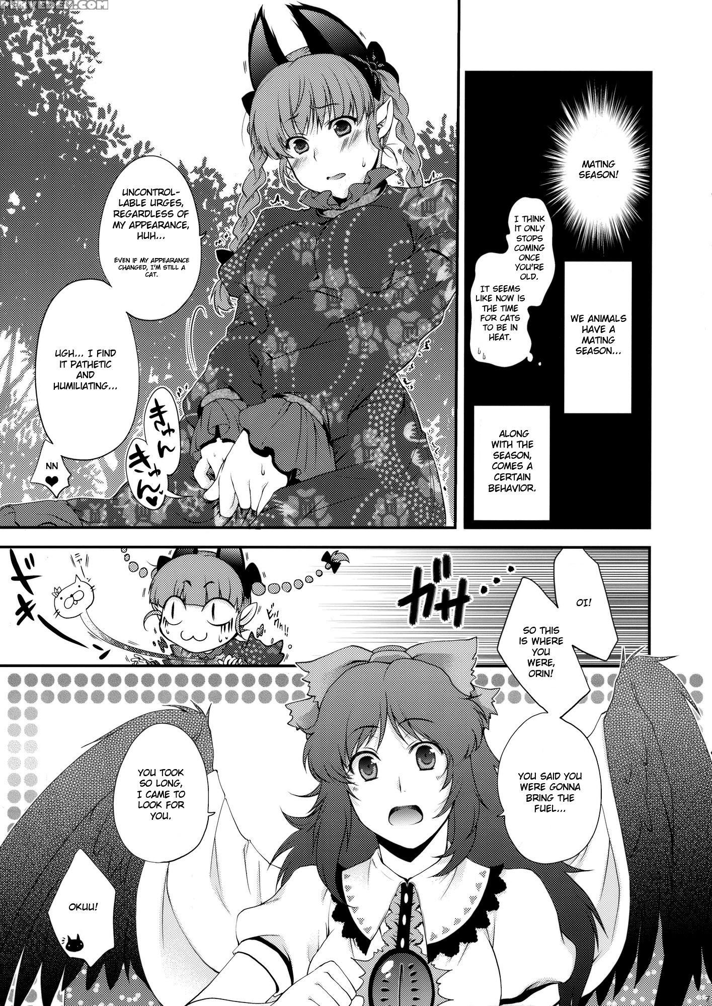 Ijiwaru Na Satori-sama - Touhou 1
