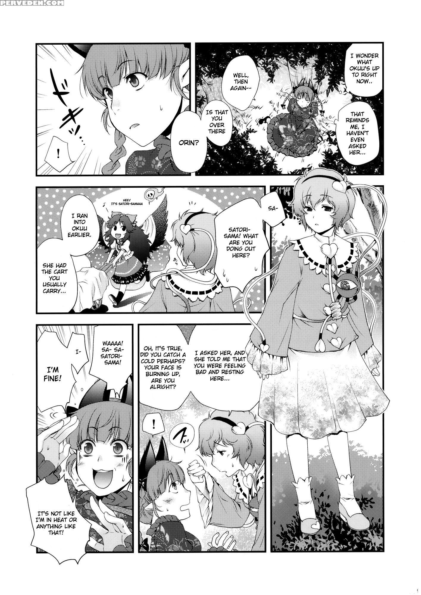 Ijiwaru Na Satori-sama - Touhou 1
