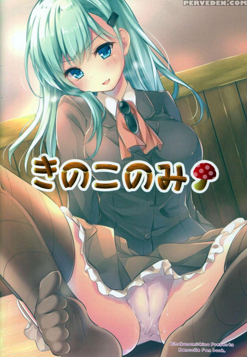 Ijiwaru Suzuya 1