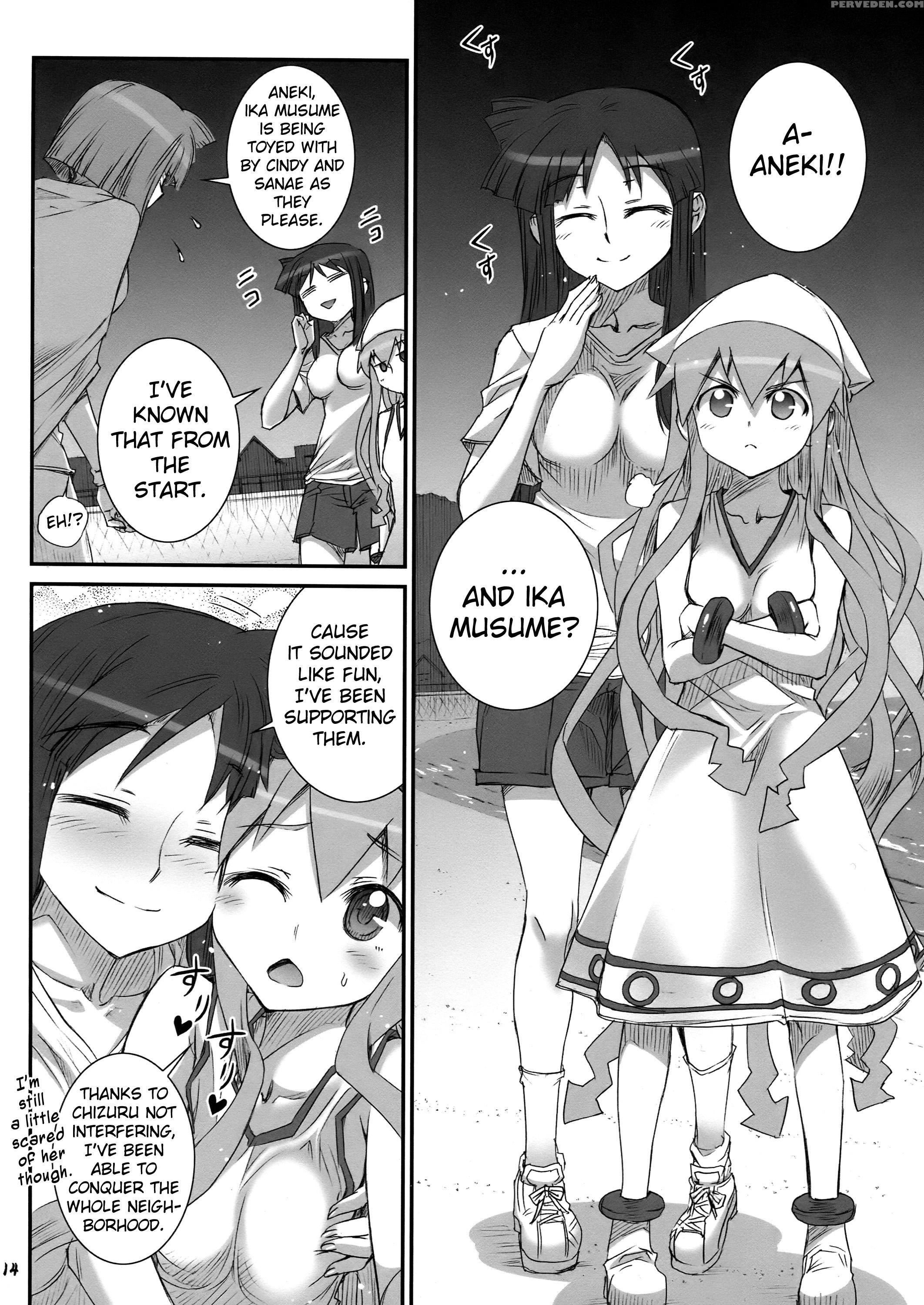 Ika Musumeal - Shinryaku! Ika Musume 1