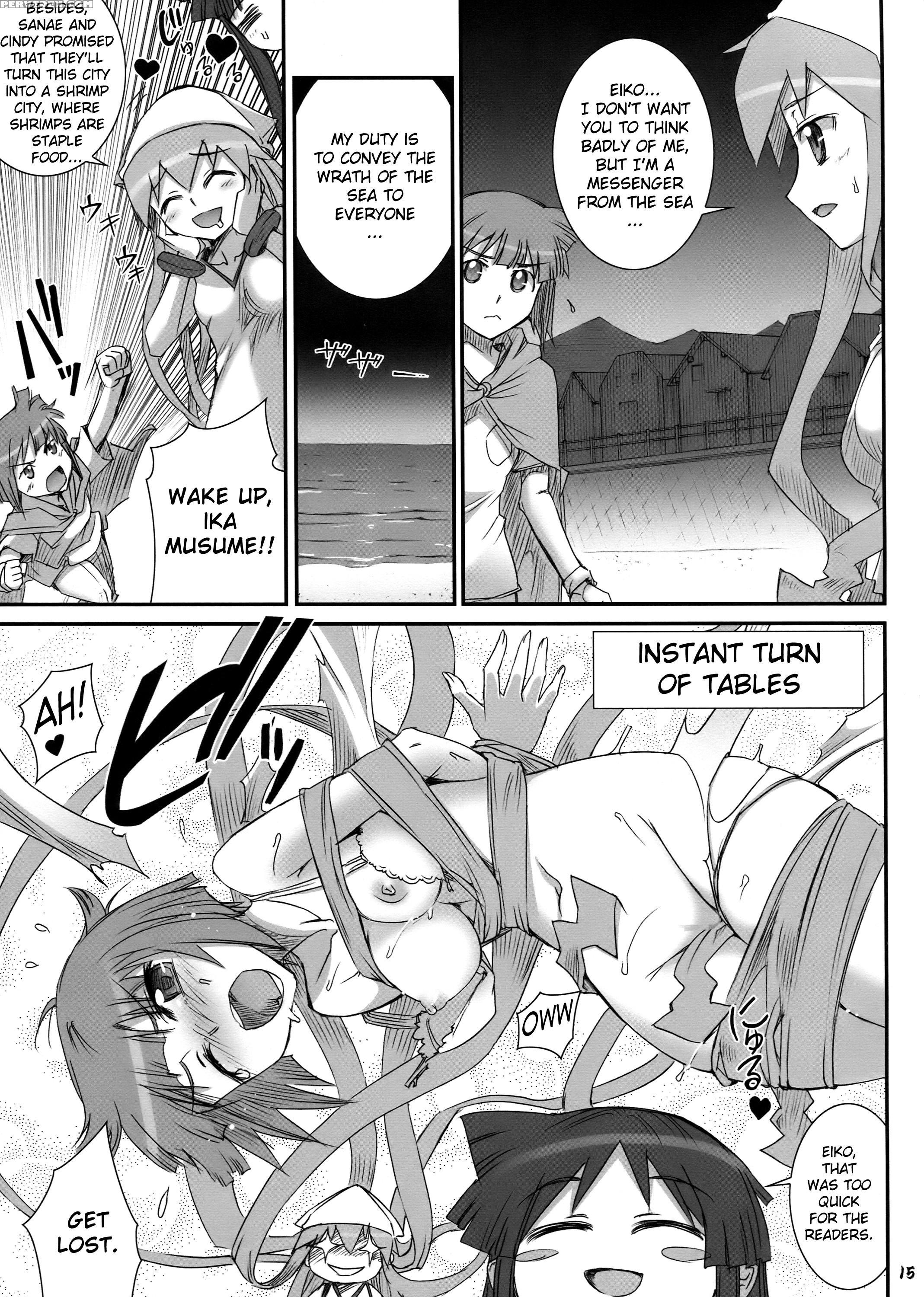 Ika Musumeal - Shinryaku! Ika Musume 1