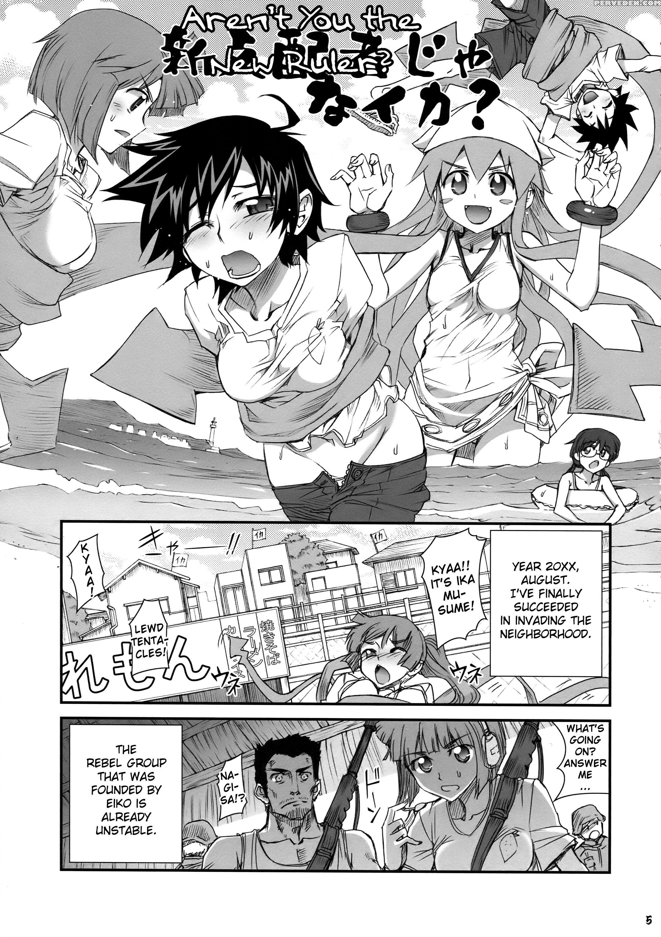 Ika Musumeal - Shinryaku! Ika Musume 1
