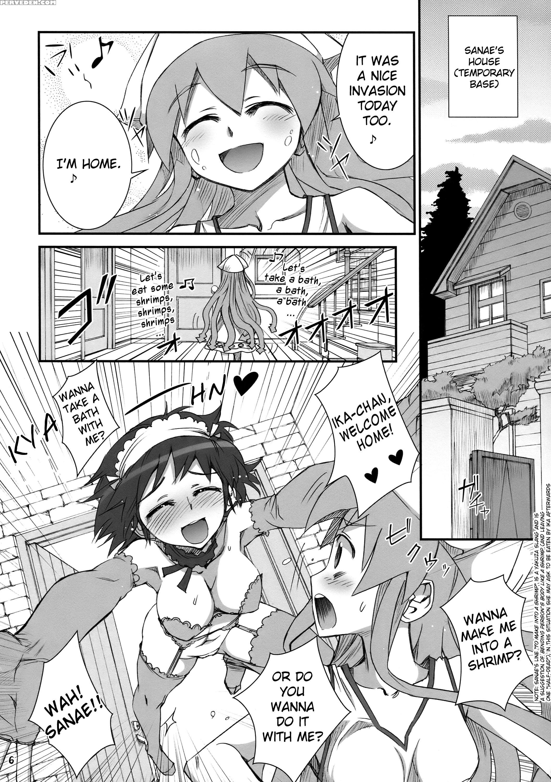 Ika Musumeal - Shinryaku! Ika Musume 1