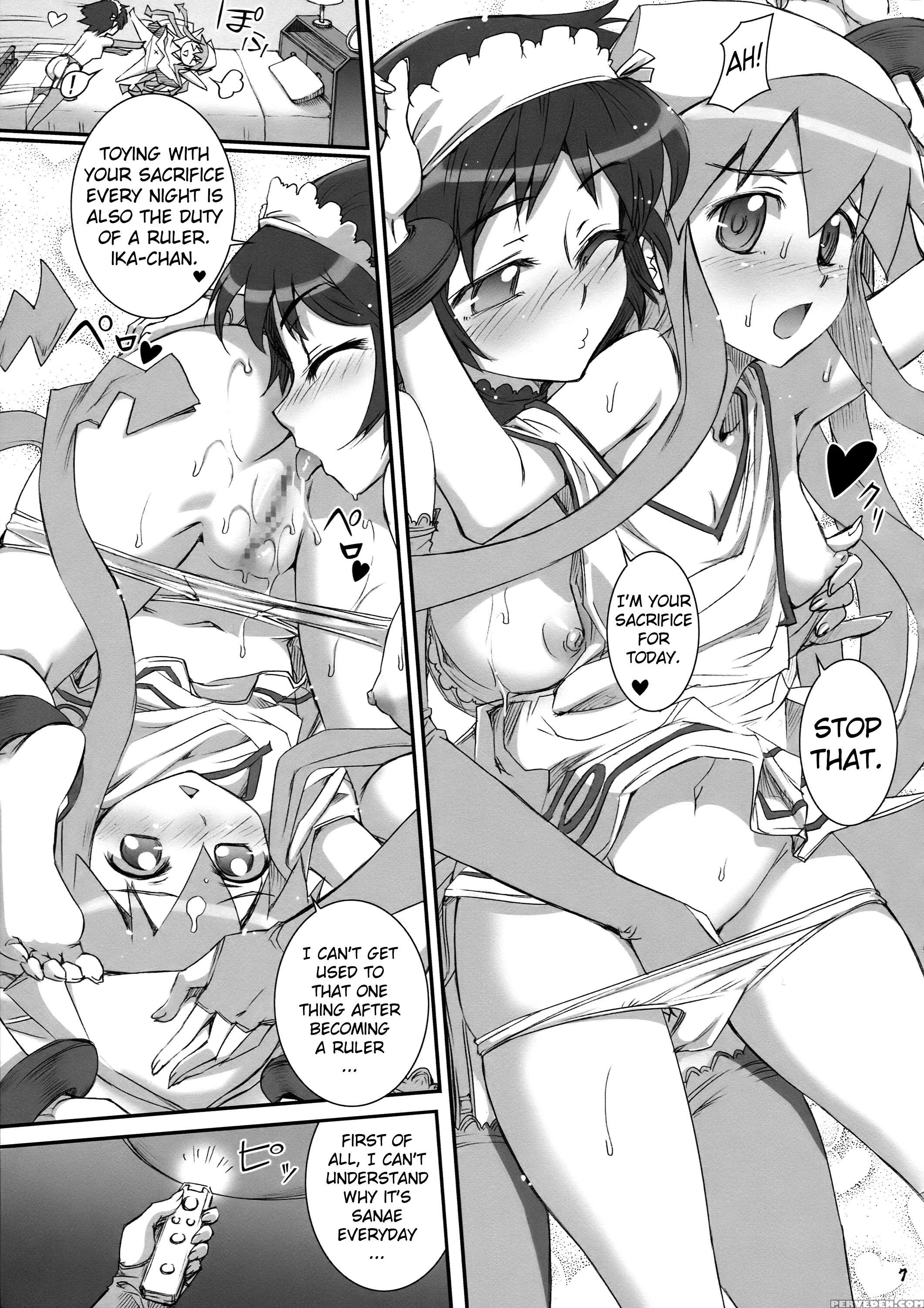 Ika Musumeal - Shinryaku! Ika Musume 1