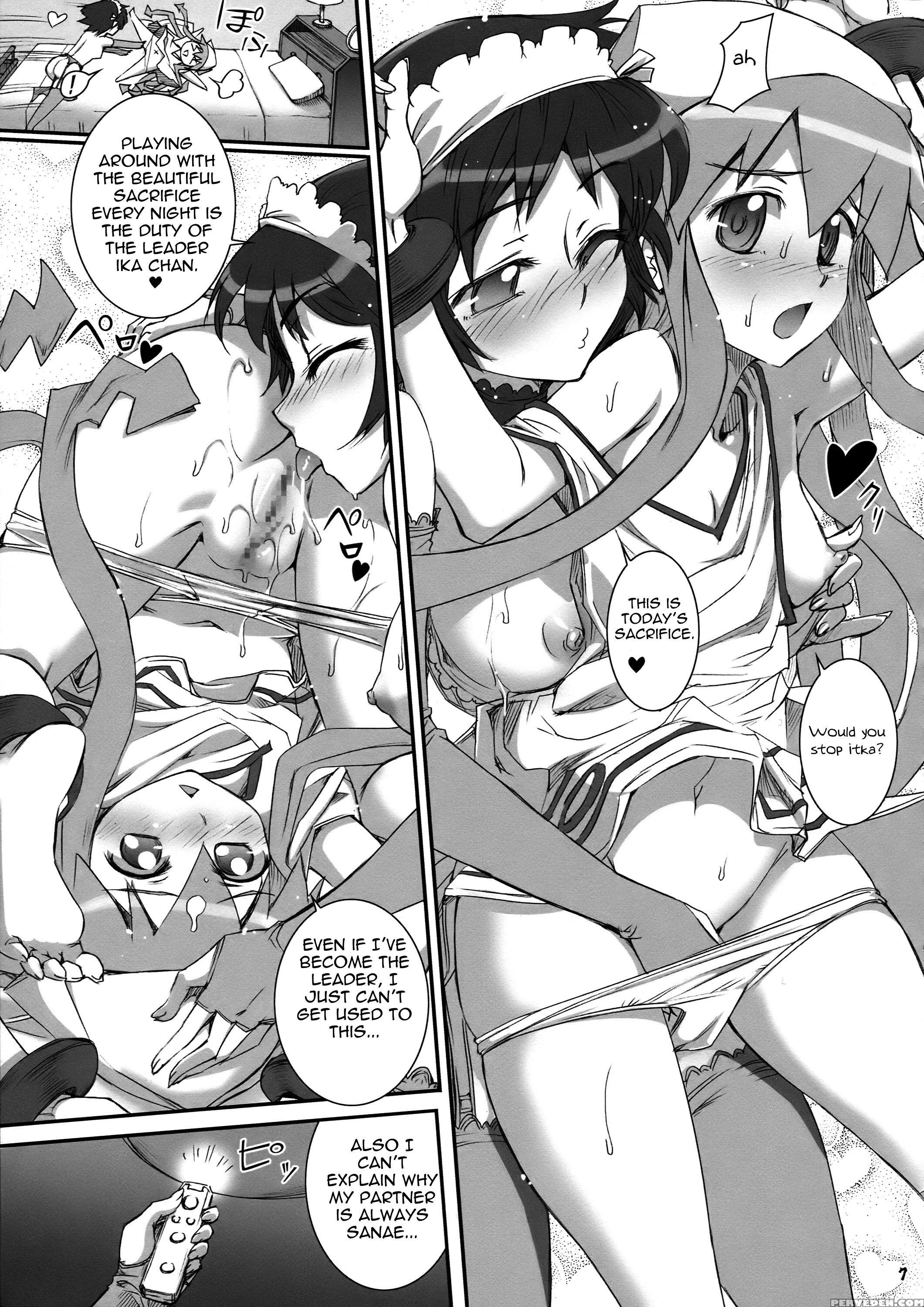 Ika Musumeshi - Shinryaku! Ika Musume 1