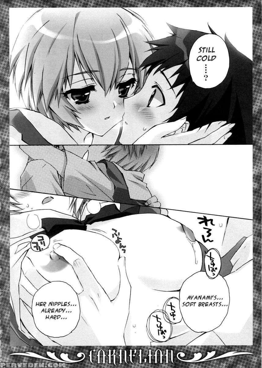 Ikari-kun To Pokapoka Shitai...... 1