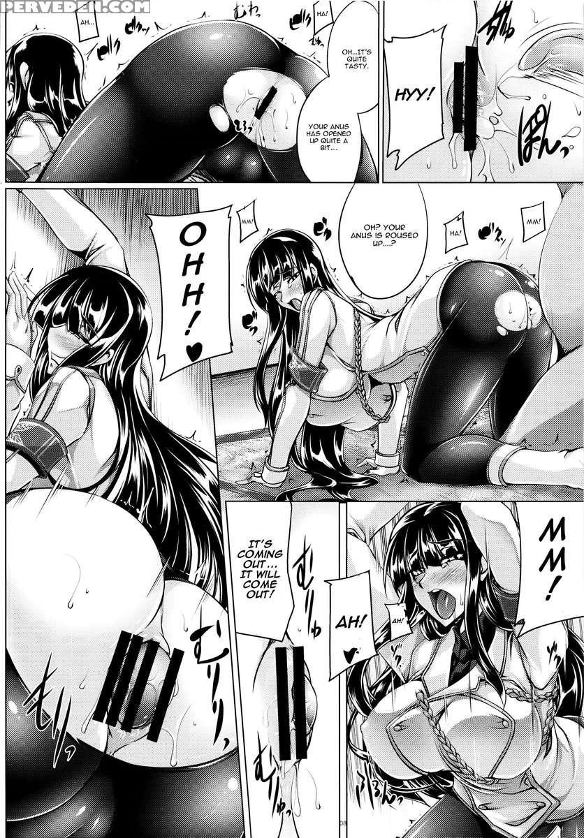 Ikaruga Ryouran -koujoku Emaki- 1