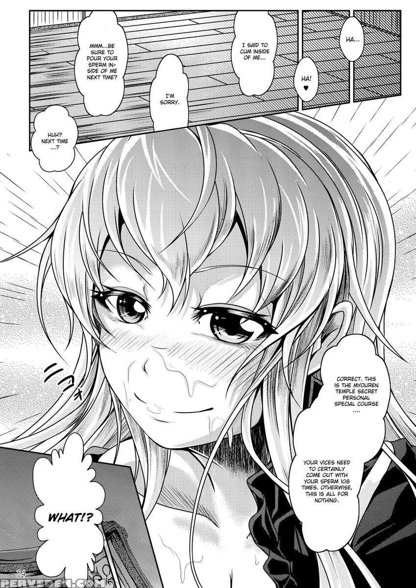 Ikasete Hijiri Byakuren ~bonnou Kaihou~ 1
