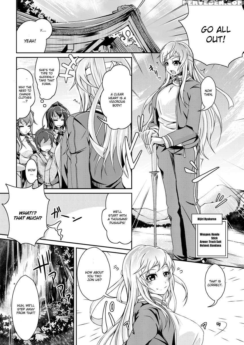 Ikasete Hijiri Byakuren ~bonnou Kaihou~ 1