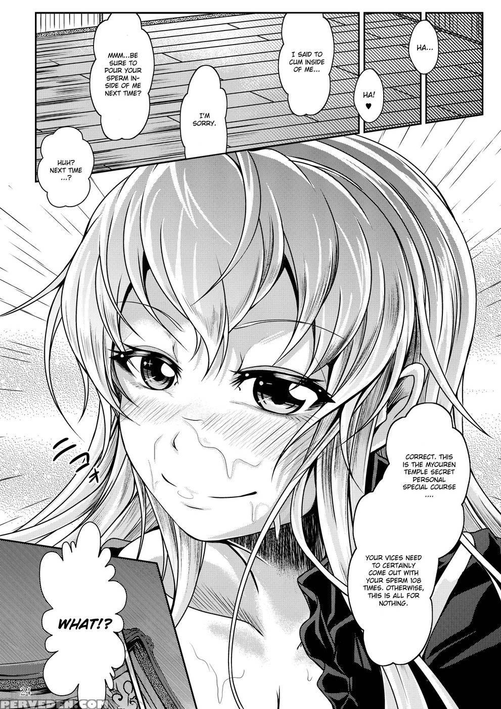 Ikasete! Hijiri Byakuren ~bonnou Kaihou~ - Touhou Project 1