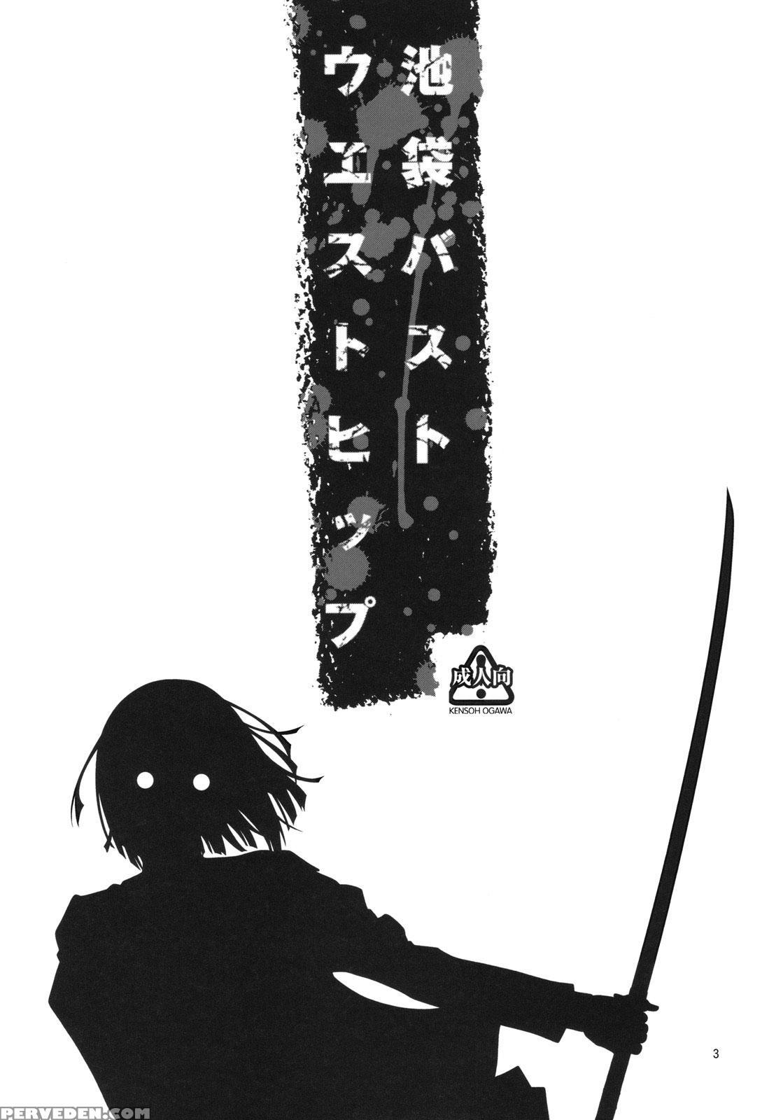 Ikebukuro Bust Waist Hip - Durarara!! 1