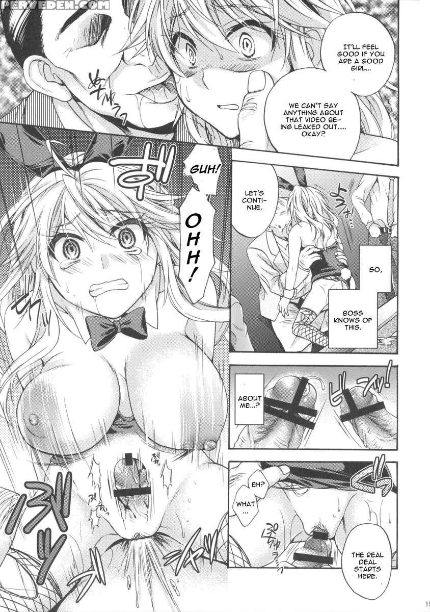 Ikebukuro Saikyou No Ura Shigoto 1