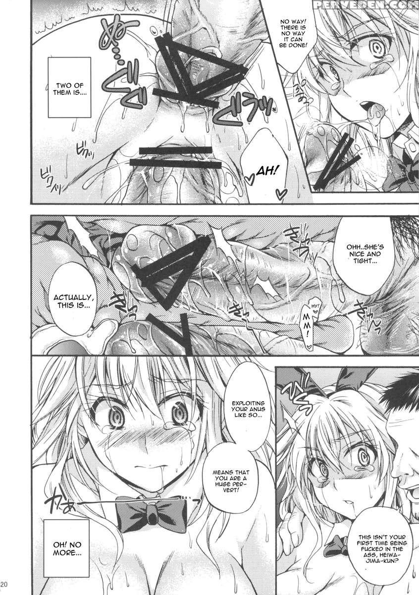 Ikebukuro Saikyou No Ura Shigoto 1
