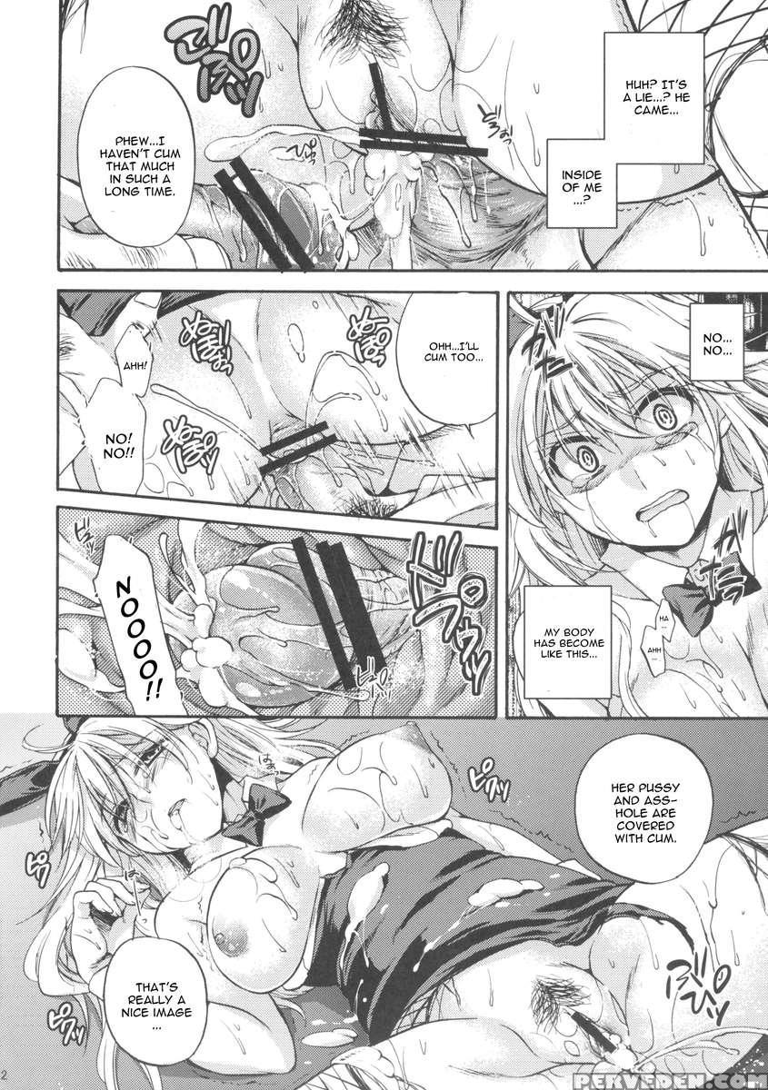 Ikebukuro Saikyou No Ura Shigoto 1