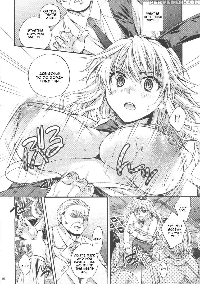 Ikebukuro Saikyou No Ura Shigoto 1