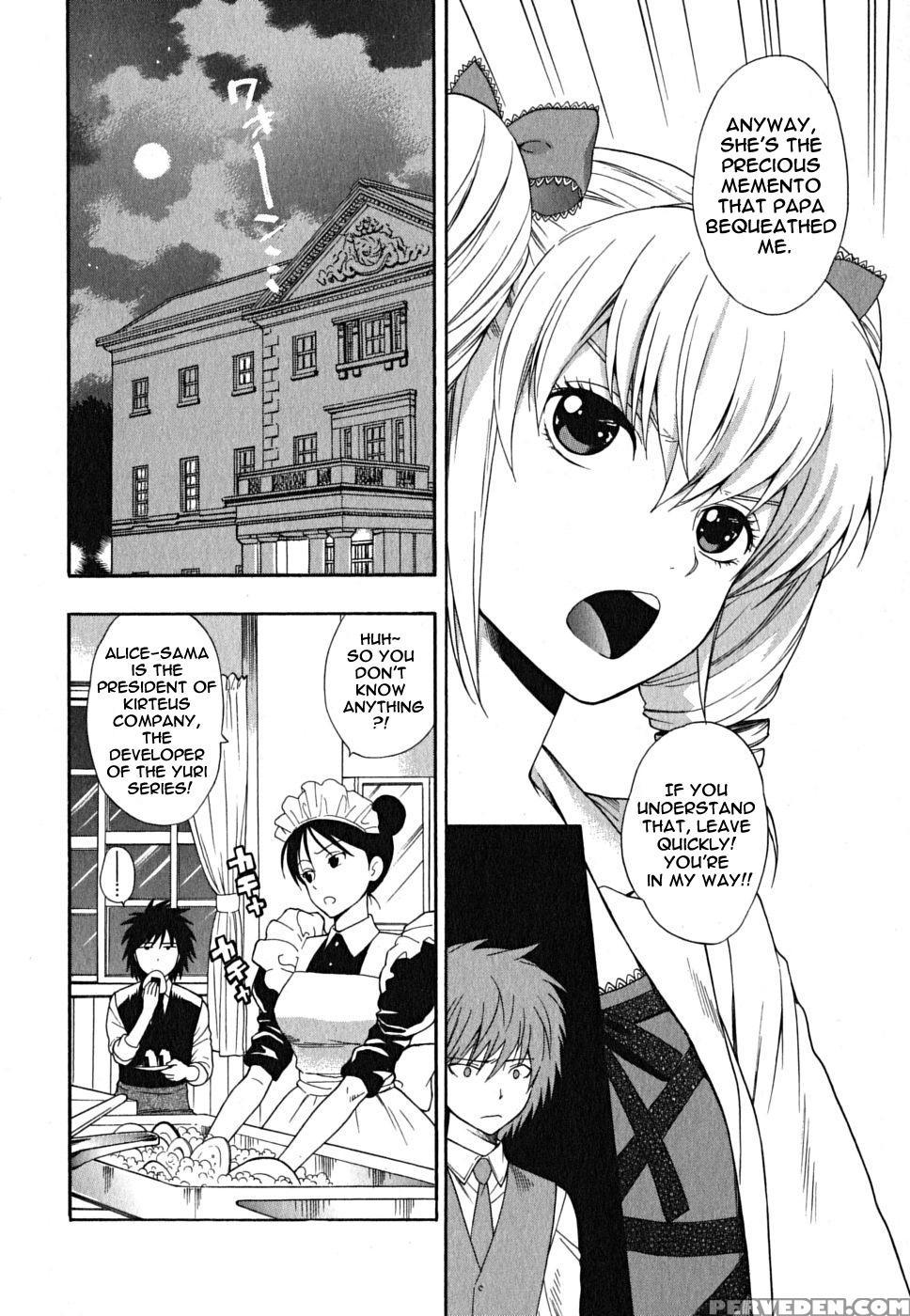 Ikemasen Ojousama! 6