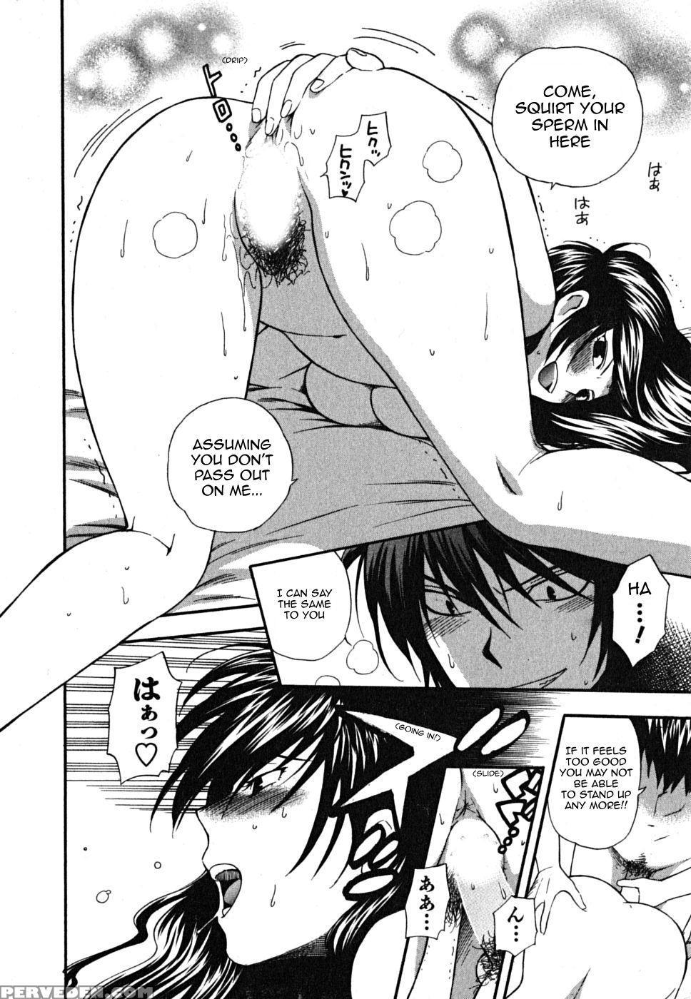 Ikemasen Ojousama! 7