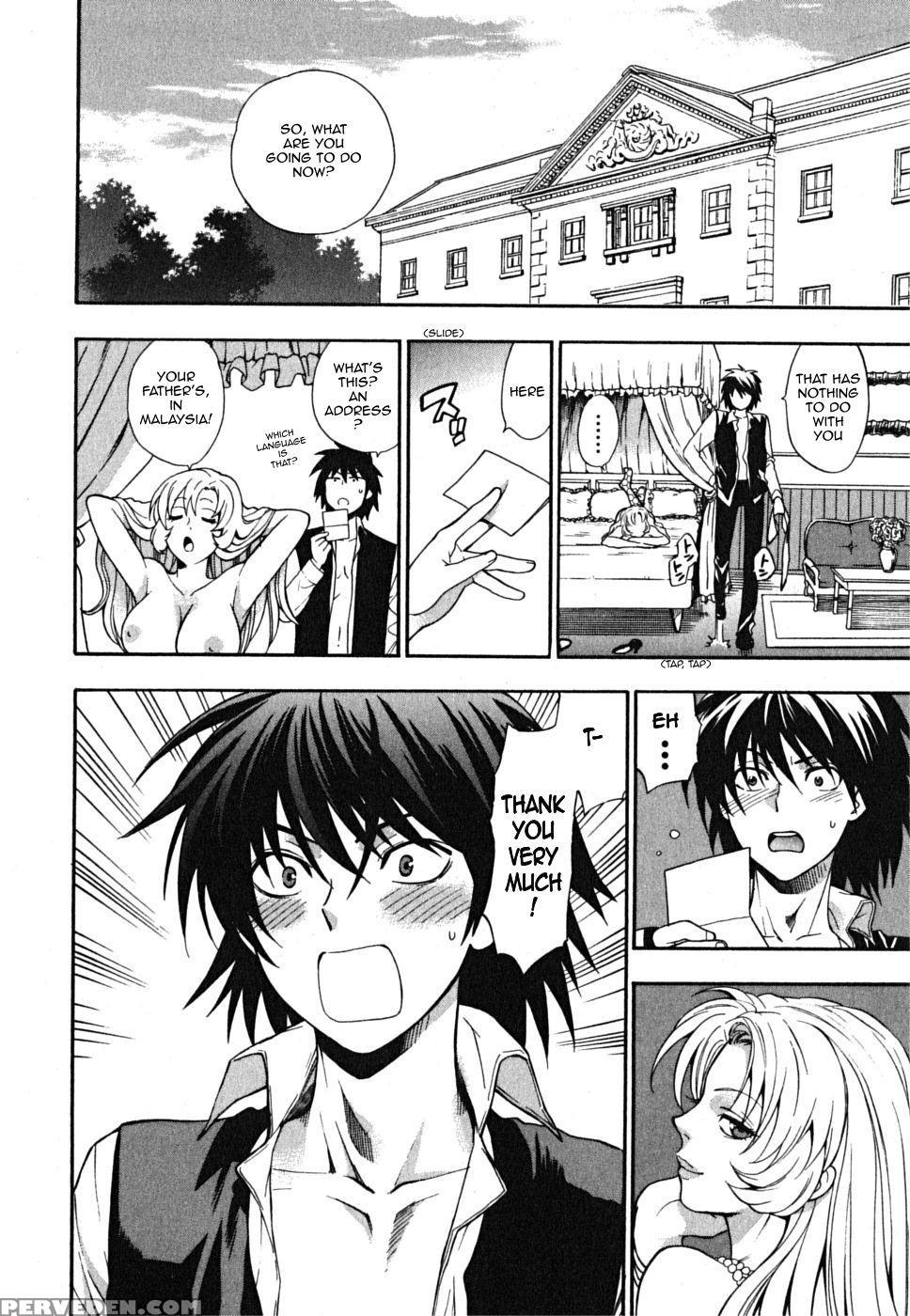 Ikemasen Ojousama! 8