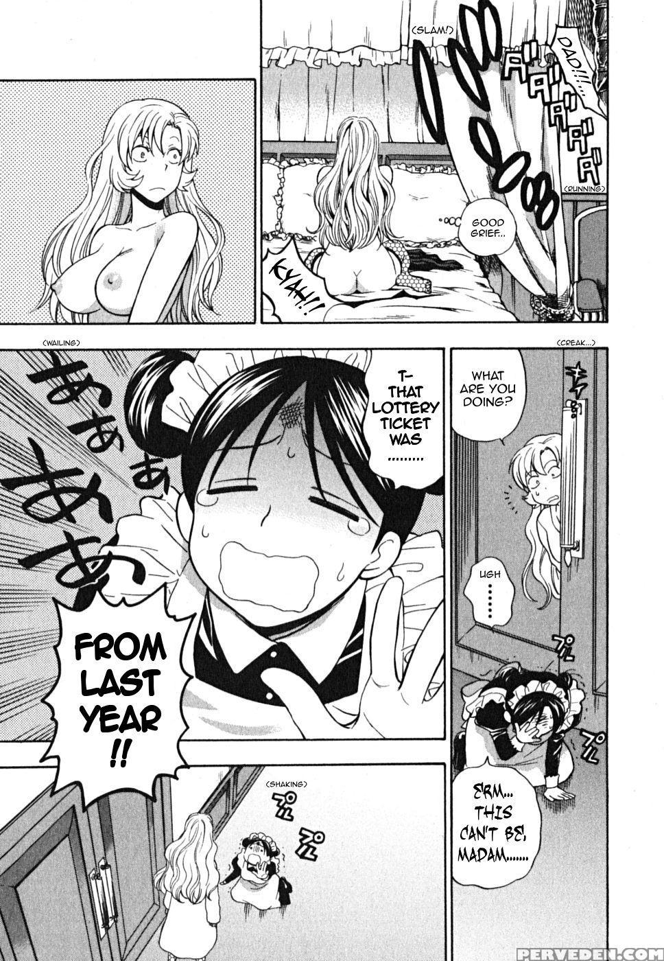Ikemasen Ojousama! 8