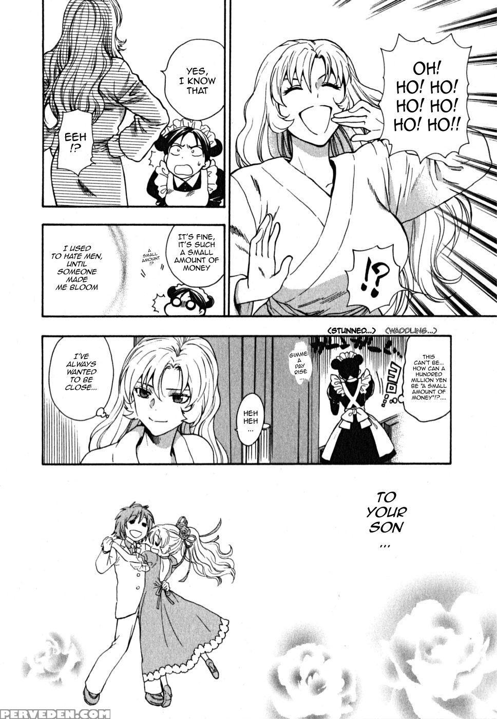 Ikemasen Ojousama! 8