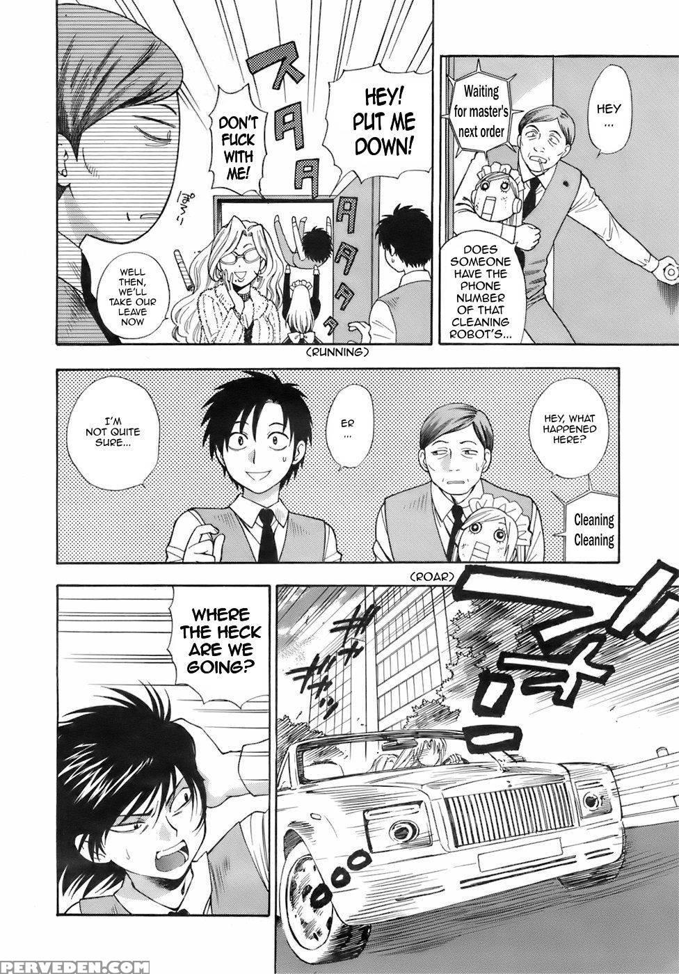 Ikemasen Ojyosama - Chapter 1 - Azuma Tesshin 1