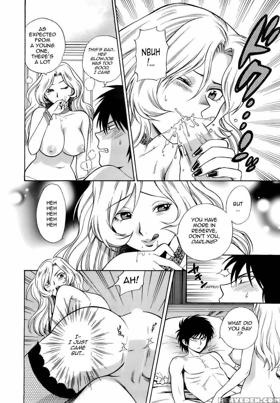 Ikemasen Ojyosama - Chapter 1 - Azuma Tesshin 1