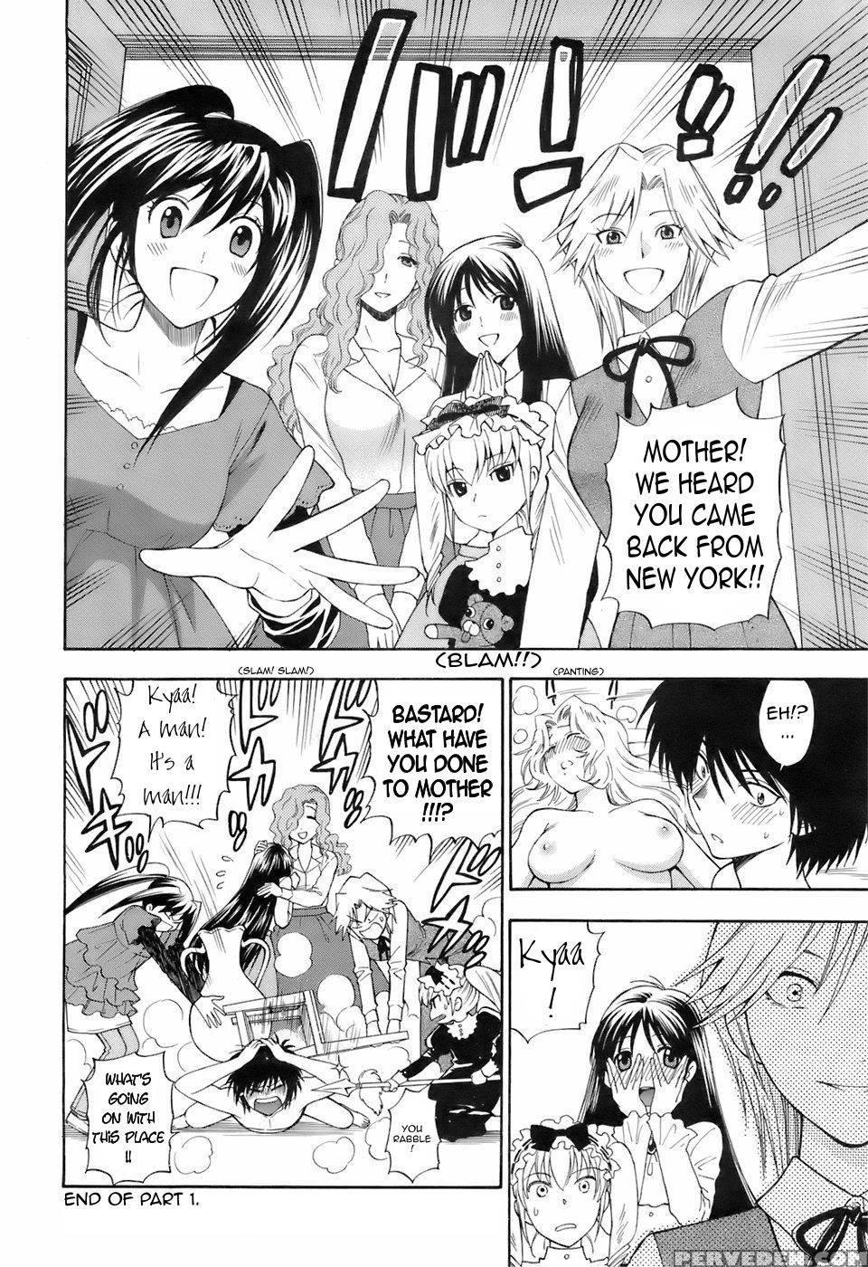 Ikemasen Ojyosama - Chapter 1 - Azuma Tesshin 1