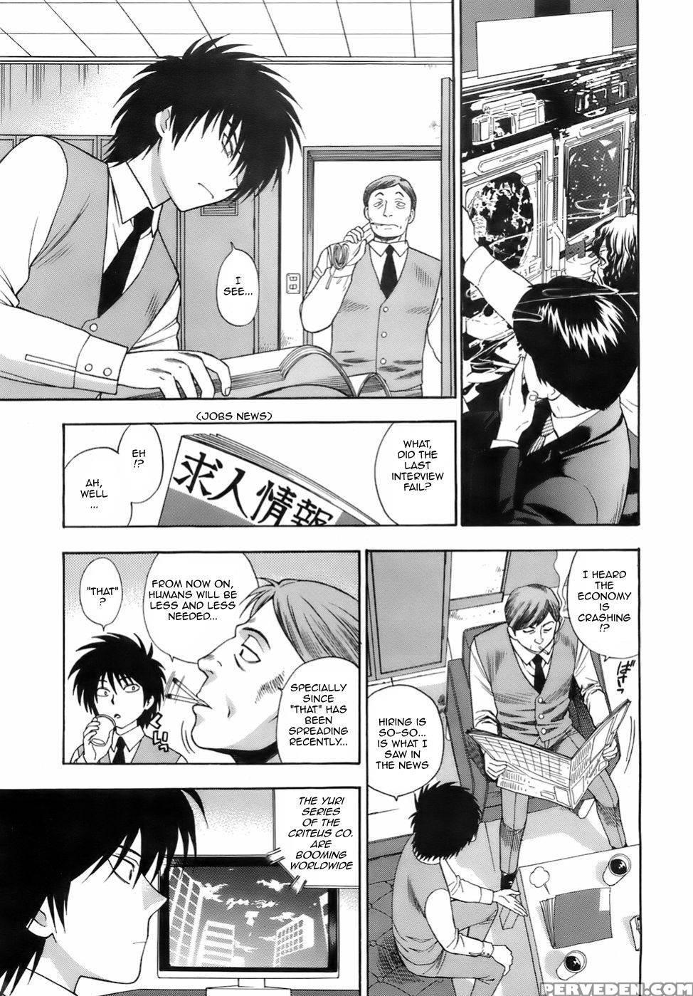 Ikemasen Ojyosama - Chapter 1 - Azuma Tesshin 1