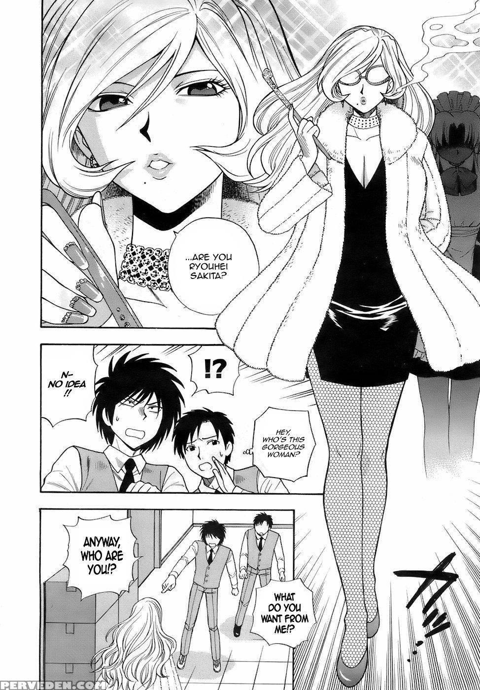 Ikemasen Ojyosama - Chapter 1 - Azuma Tesshin 1