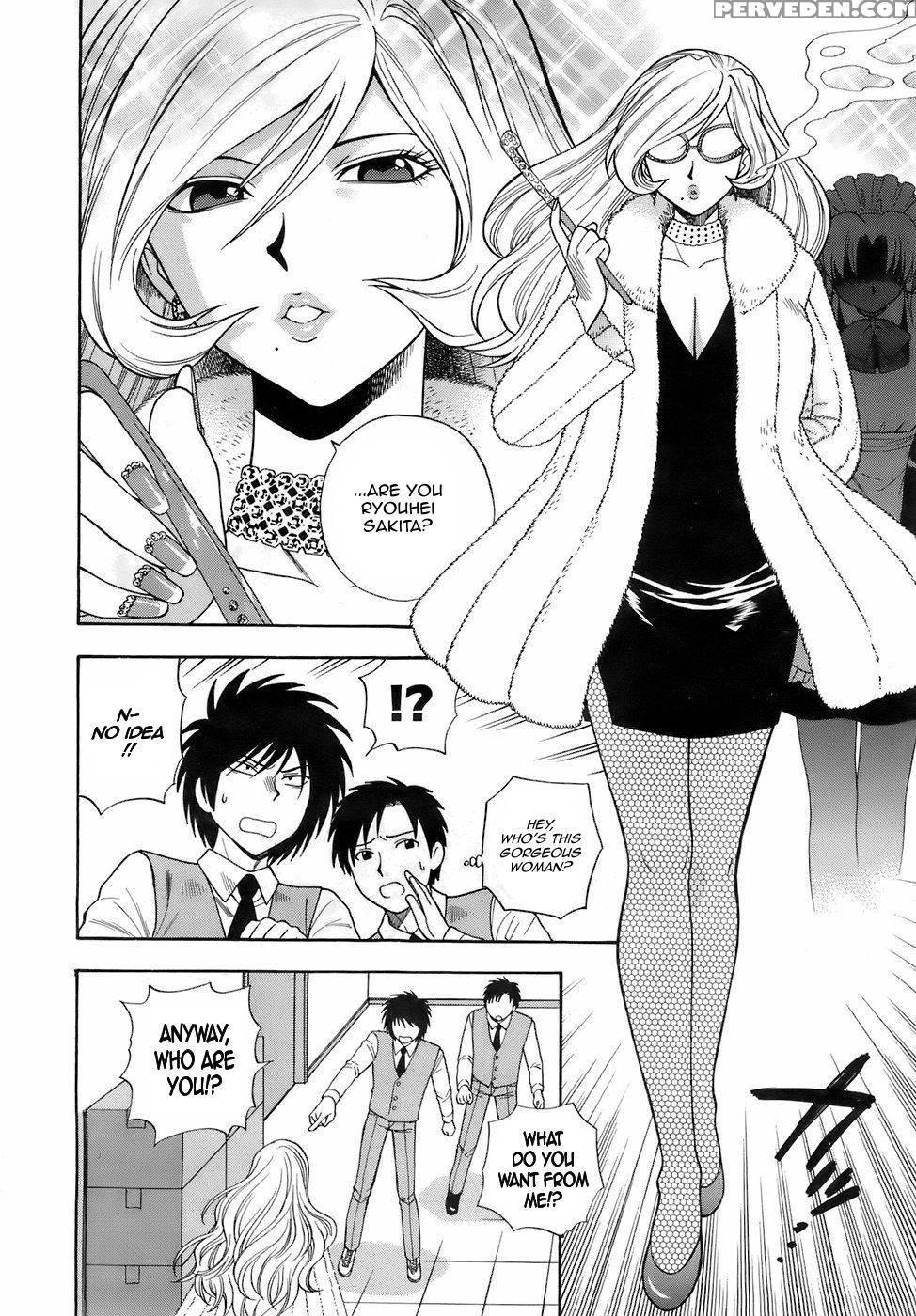Ikemasen Ojyosama - Chapter 1 - Original Work 1